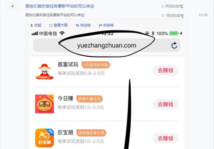 辅助兼职