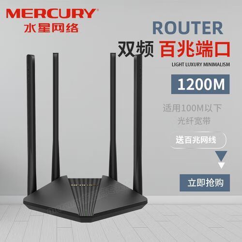 水星wifi高级属性参数设置