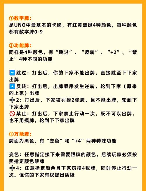 uno网络用语是什么意思缩略图