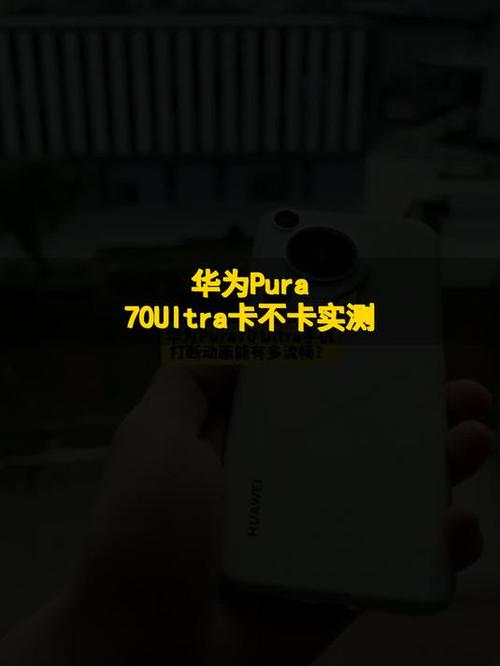 新买的华为手机怎么会卡