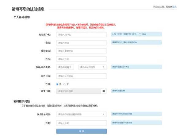快手身份证被其他账号使用怎么办缩略图