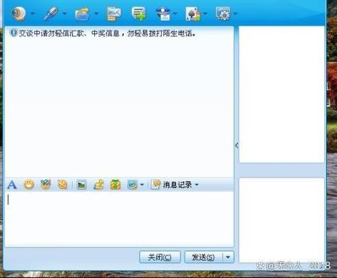 对聊旧版本大全缩略图