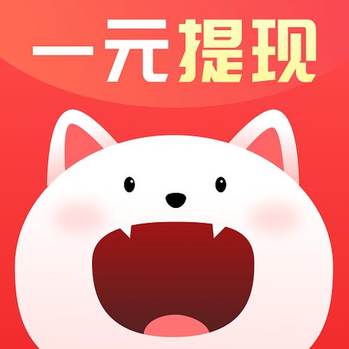 猫猫赚缩略图