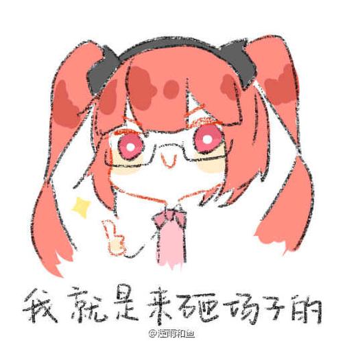 王者荣耀安琪拉转脸表情