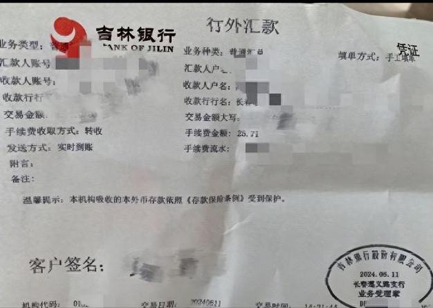 刚办的银行卡可以大额收款吗