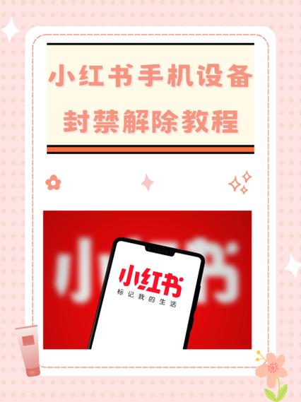qq手机号验证码频繁多久解除