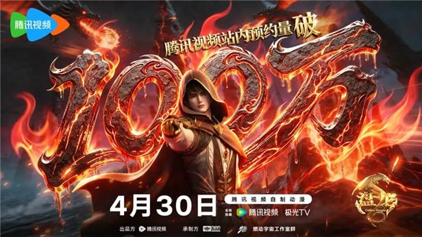 盘龙online还能玩吗缩略图