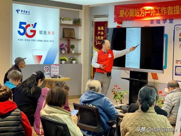 智能电视软件破解论坛缩略图