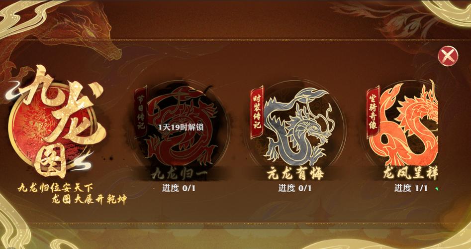 飞龙在天礼包抽奖视频游戏截图