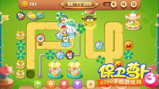 保卫萝卜3第9关攻略缩略图