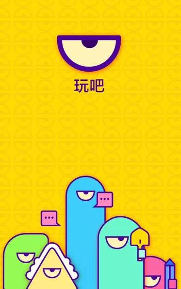 玩吧cp关系如何确定图标