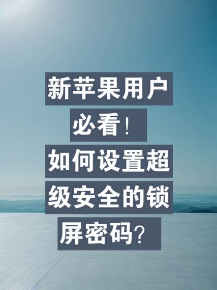 限制下载app的方法