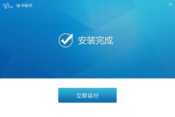 etc银行卡更换规定图标