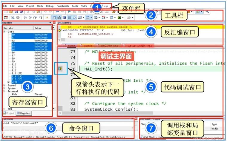 keil4使用教程游戏截图
