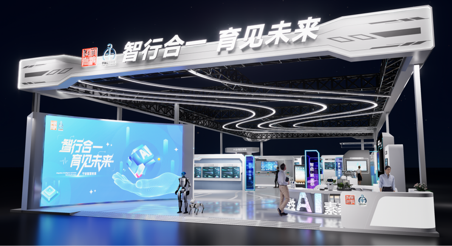宁波智慧教育手机版图标
