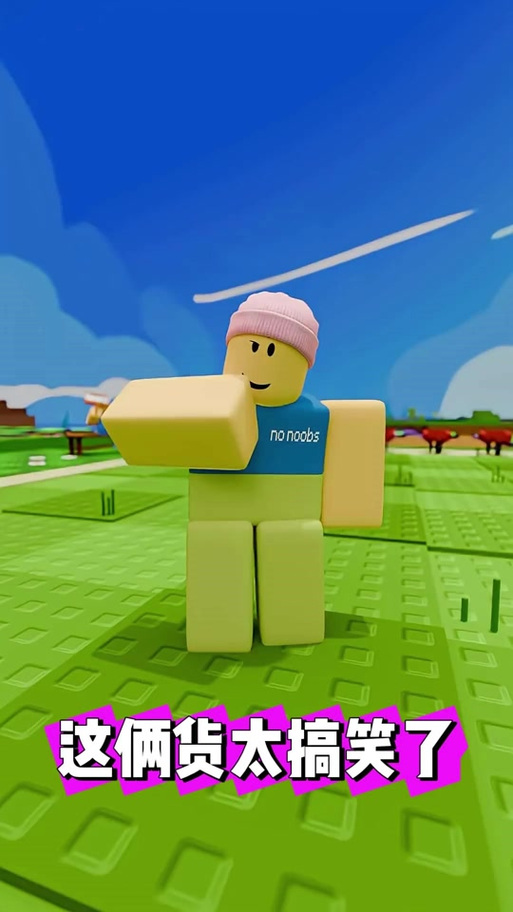 roblox国际版游戏截图