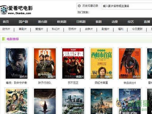 看吧影视app下载官网缩略图