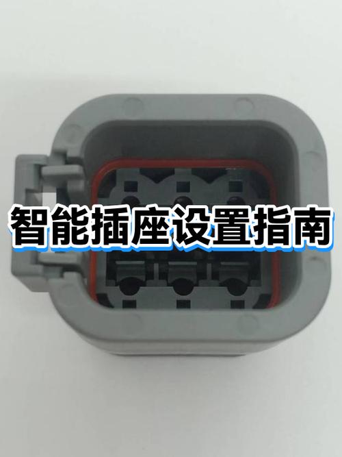 智能插座使用说明缩略图