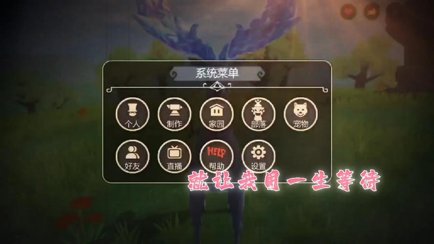 创造与魔法实名认证后怎么注销缩略图
