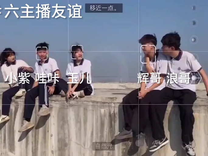 玉儿和辉哥的真名缩略图