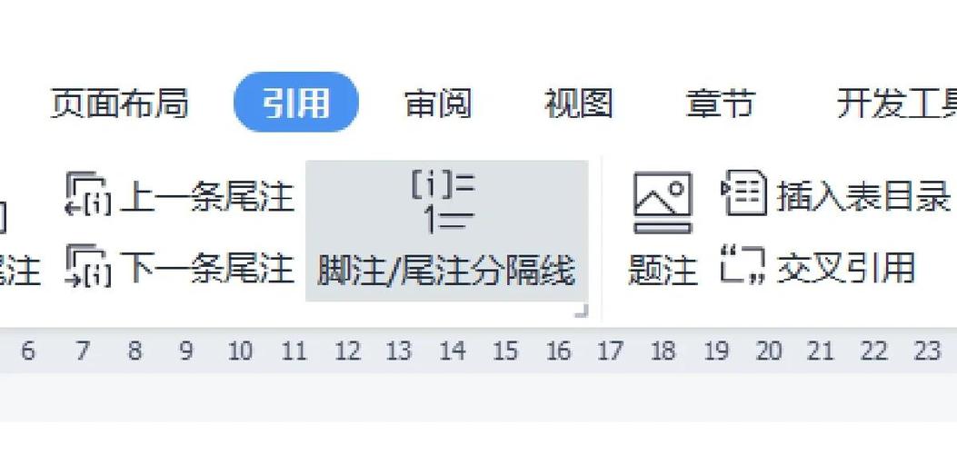 引用[1-2]怎么标注