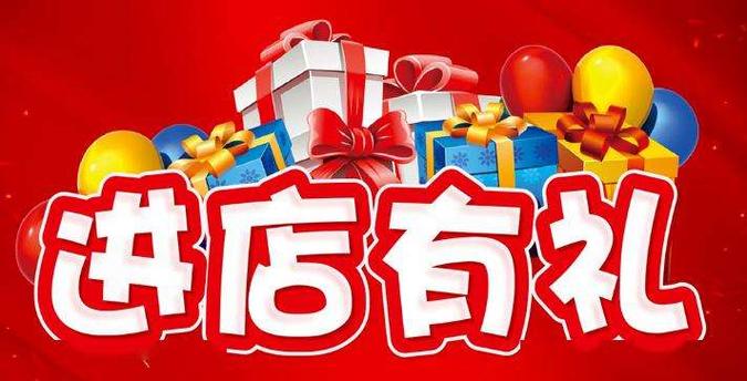 研之有礼游戏截图