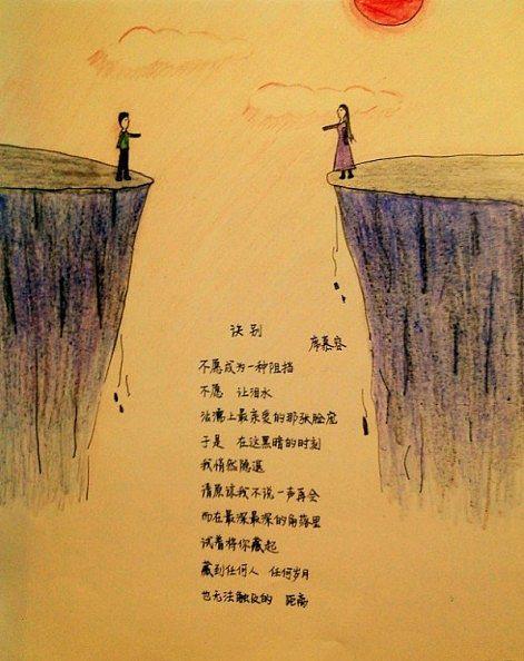 dnf心痛如绞的诀别套装