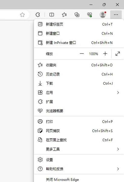 浏览器拓展插件怎么打开