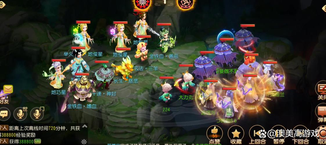 69升70需要完成什么任务