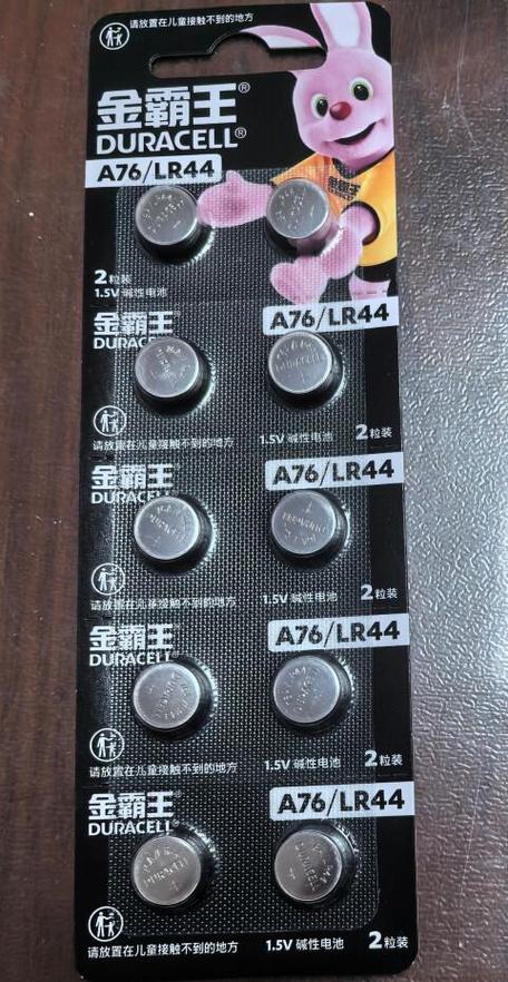 纽扣电池什么牌子的好耐用图标