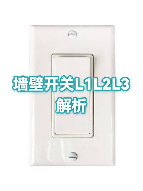 墙壁开关按钮坏了怎么修图标