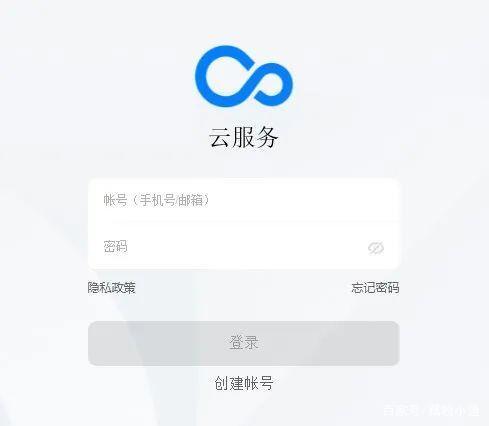 oppo手机云服务查找手机图标