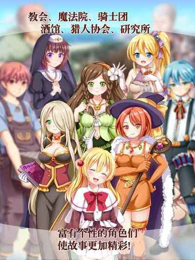 口袋少女移植汉化图标