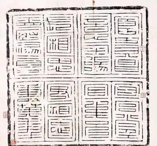 第九签为何叫上上签