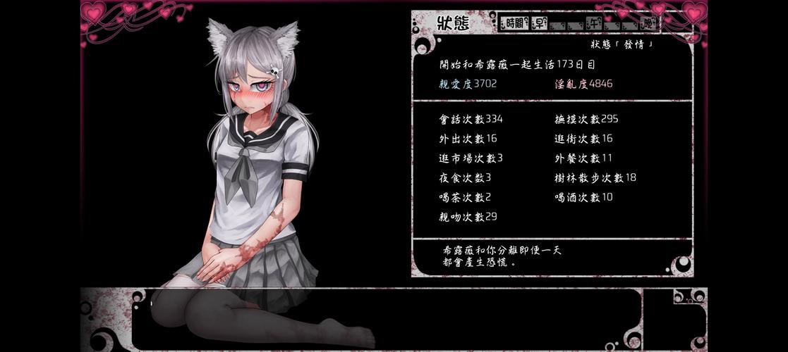 冷狐隶属洗脑rpg孵化者安卓缩略图