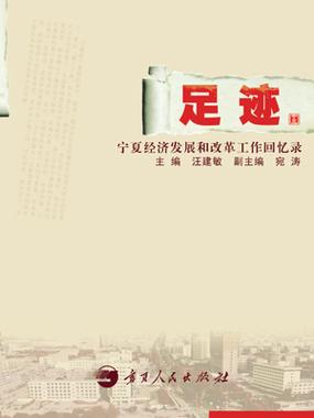 删除京东我的足迹是什么原因