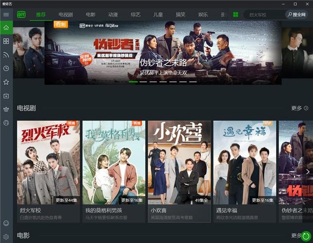 下载果爱聊天最新版本更新内容缩略图
