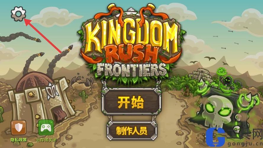 皇城突袭破解版图标