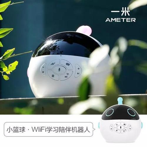 智能小机器人怎么联网缩略图