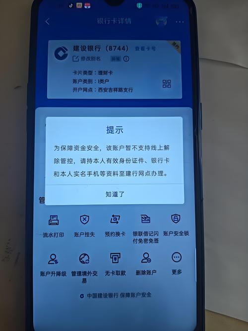 老年卡显示非法卡是怎么回事