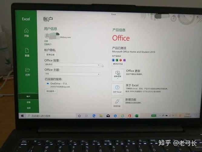 联想小新新机系统激活