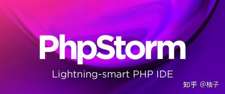 php软件软件图标
