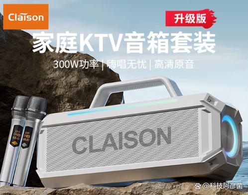 麦克风ktv电话多少缩略图