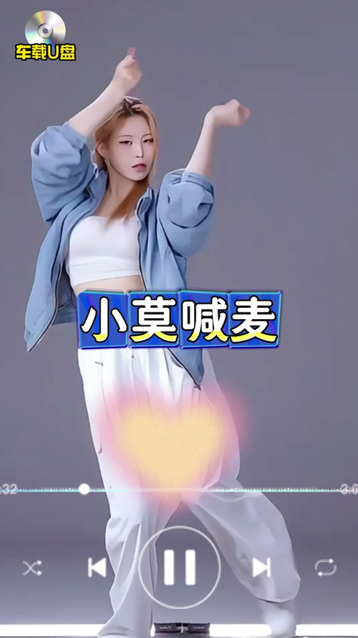 mc小莫的直播回放