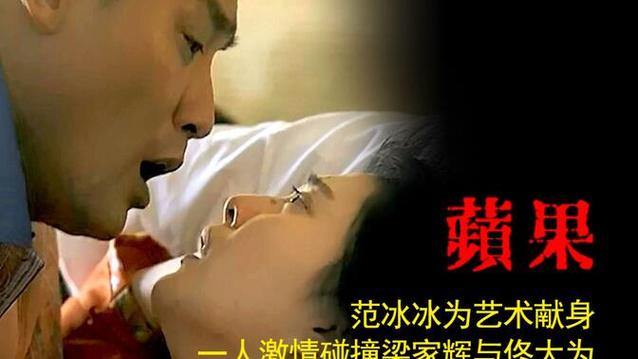苹果电影有没有啊