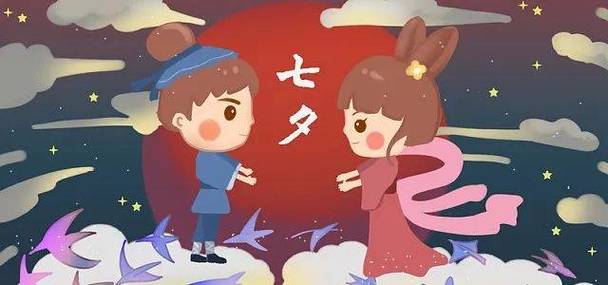 七夕漫画免费观看游戏截图