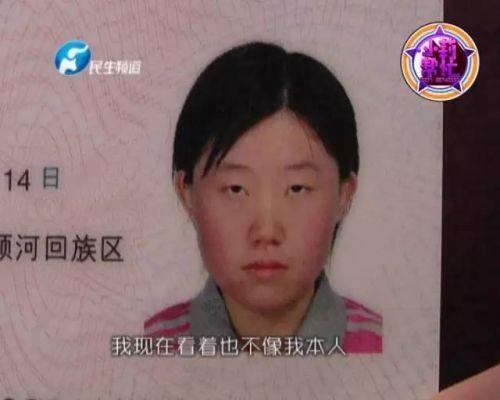 吃鸡16岁身份证分享