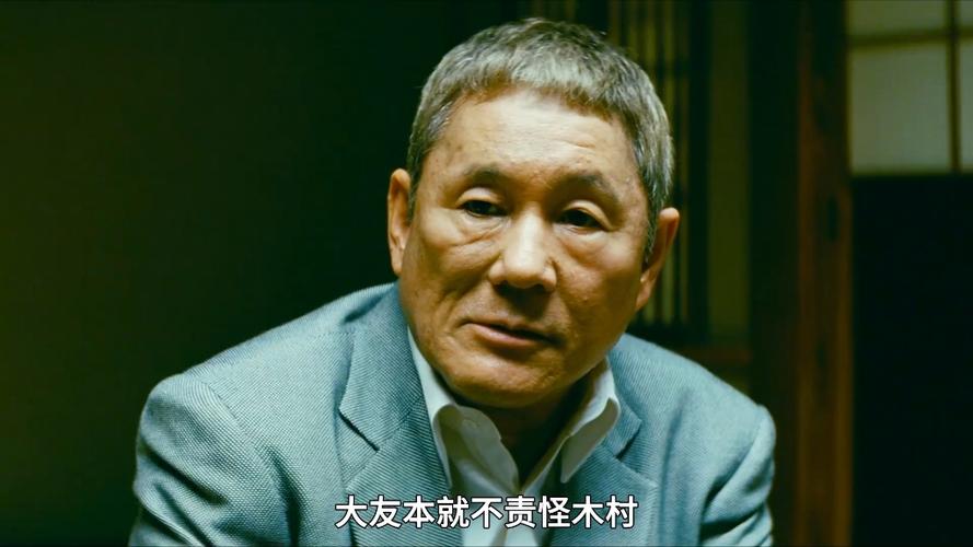 《极恶非道2》在线播放缩略图