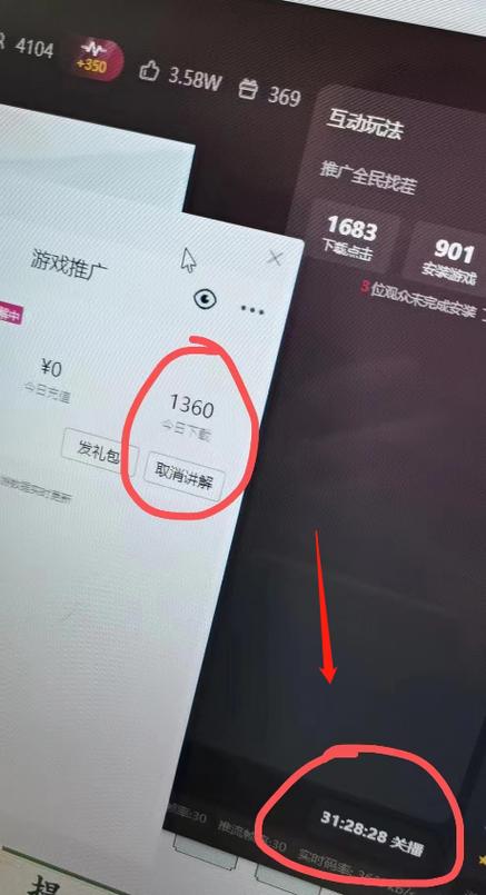 如何设置禁止玩抖音游戏功能缩略图