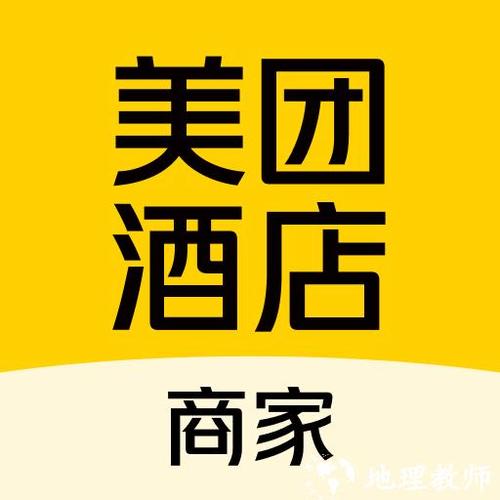 美团酒店商家版app缩略图